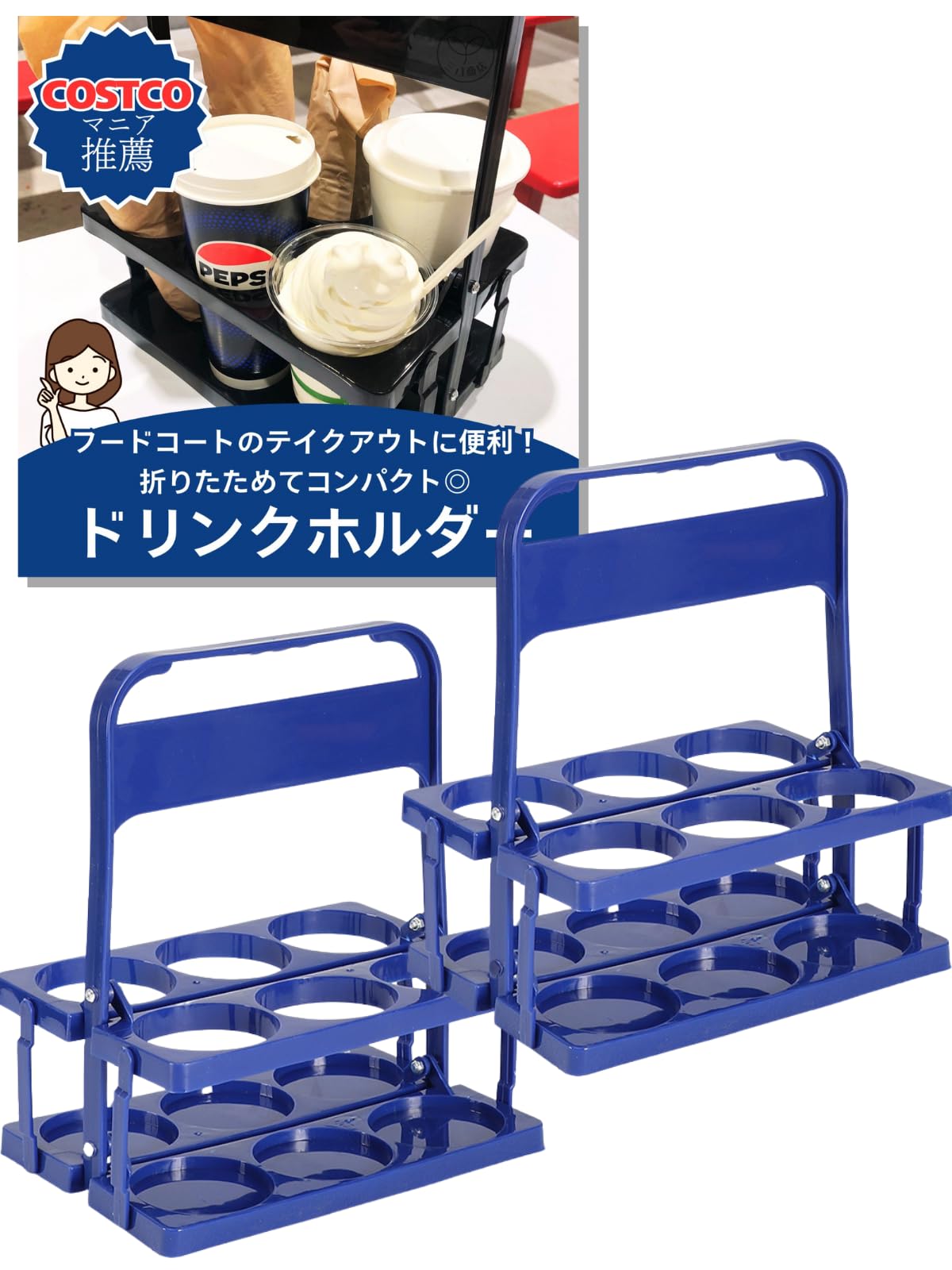 Amazon.co.jp: 三八商店 ドリンクホルダー 持ち歩き 6本 缶ホルダー